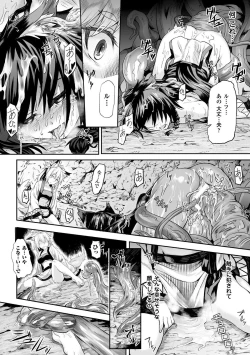 Page 28 of Bessatsu Comic Unreal Noukan Acme Hen Digital Ban Vol. 2