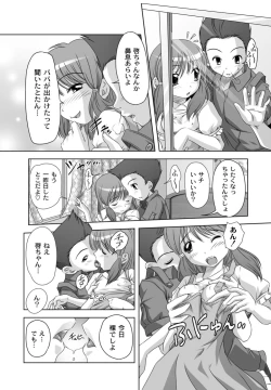 Page 30 of Best Erection! Low tanpen Kessaku-sen