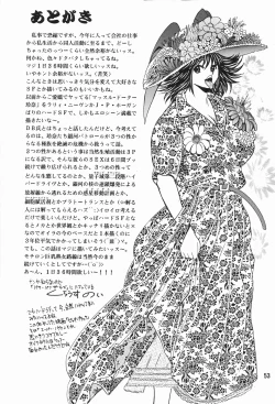 Page 52 of Cocktail Time Vol. 11