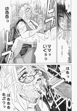 Page 10 of Cocktail Time Vol. 12