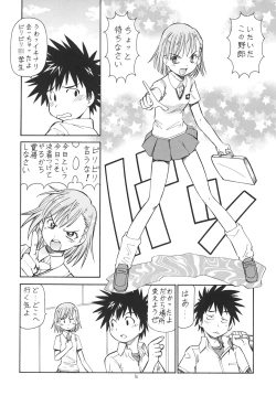 Page 17 of Toaru Omeko ni Railgun