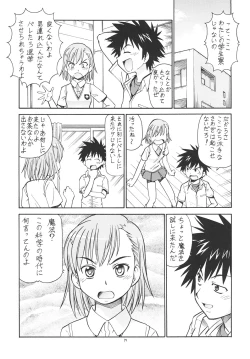 Page 18 of Toaru Omeko ni Railgun