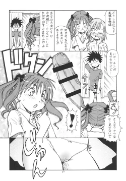 Page 30 of Toaru Omeko ni Railgun