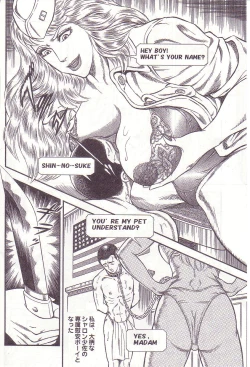 Page 103 of Comic For Masochist Only 1