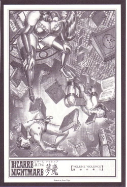 Page 115 of Comic For Masochist Only 1