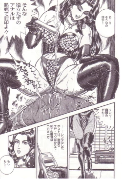 Page 58 of Comic For Masochist Only 1