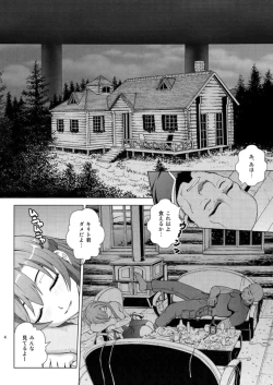 Page 2 of 4P at Online