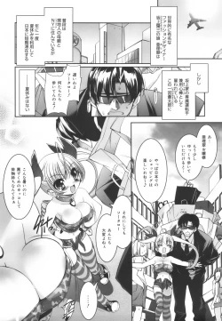 Page 13 of Colorful Princess