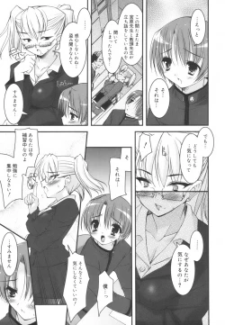 Page 148 of Colorful Princess