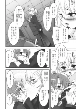 Page 151 of Colorful Princess