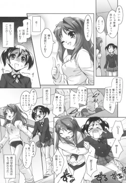 Page 161 of Colorful Princess