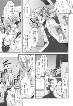 Page 183 of Colorful Princess