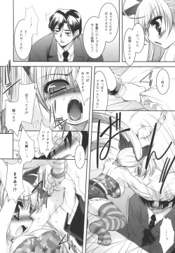 Page 18 of Colorful Princess