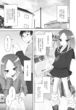 Page 194 of Colorful Princess