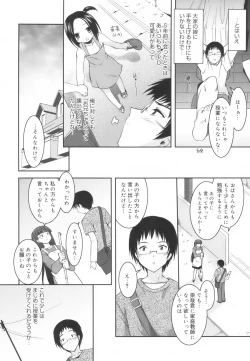 Page 197 of Colorful Princess