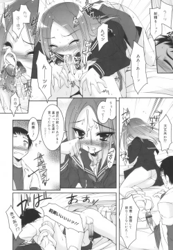 Page 207 of Colorful Princess