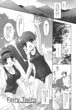 Page 214 of Colorful Princess