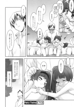 Page 221 of Colorful Princess