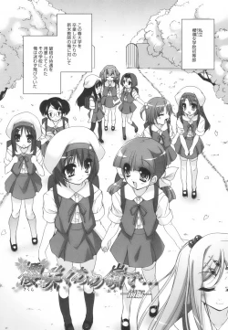 Page 34 of Colorful Princess