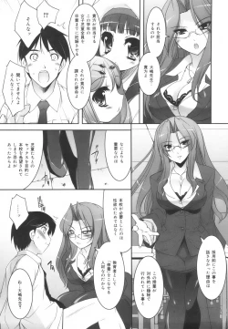 Page 53 of Colorful Princess