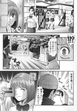 Page 166 of Kangoku Collection