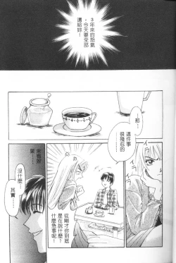 Page 12 of Erotomania