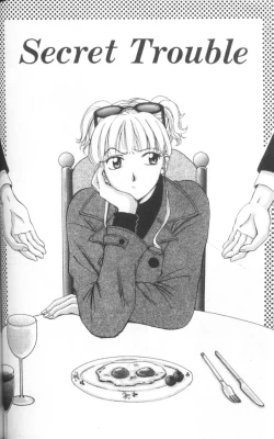 Page 67 of Erotomania