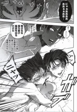 Page 24 of Neko ni Natta Buka ga Katte ni Hatsujou Shite Sugoku Komaru