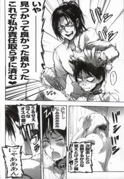 Page 31 of Neko ni Natta Buka ga Katte ni Hatsujou Shite Sugoku Komaru