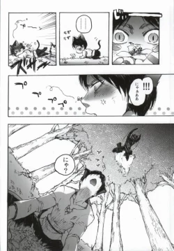 Page 7 of Neko ni Natta Buka ga Katte ni Hatsujou Shite Sugoku Komaru
