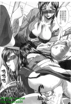 Page 17 of Narumama Hospital