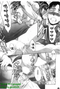 Page 29 of Narumama Hospital