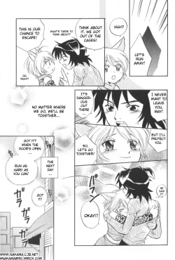 Page 19 of Petshop Boys