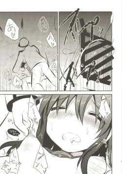 Page 19 of Akatsuki Kaizou Keikaku.