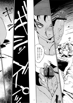 Page 15 of Nekozuki na Akuma to sono Kaineko no Hanashi