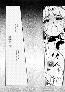 Page 33 of Nekozuki na Akuma to sono Kaineko no Hanashi