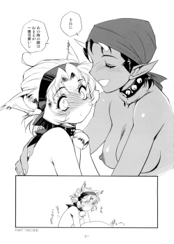 Page 68 of Nekozuki na Akuma to sono Kaineko no Hanashi