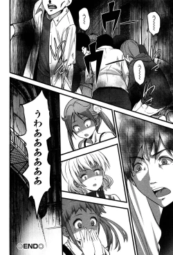 Page 117 of Virgin Zombie