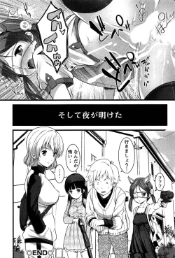 Page 81 of Virgin Zombie