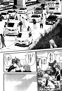 Page 83 of Virgin Zombie