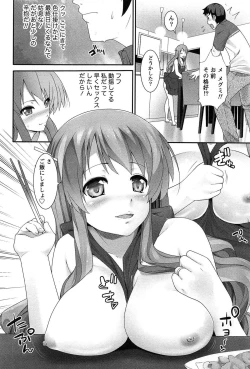 Page 119 of Hanjuku x Kanjuku Sisters