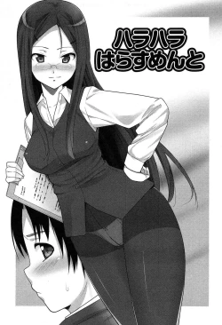 Page 168 of Hanjuku x Kanjuku Sisters