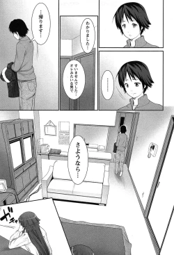 Page 60 of Hanjuku x Kanjuku Sisters