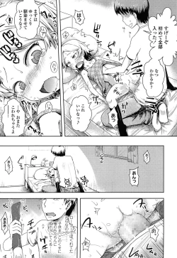 Page 123 of COMIC LO 2014-12