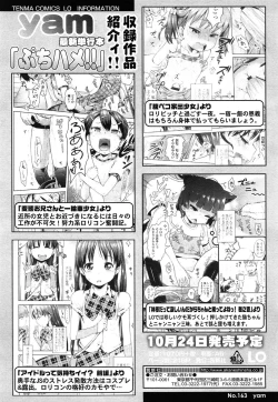 Page 130 of COMIC LO 2014-12