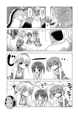 Page 15 of COMIC LO 2014-12