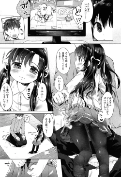 Page 175 of COMIC LO 2014-12