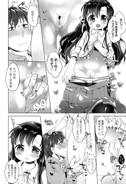 Page 176 of COMIC LO 2014-12