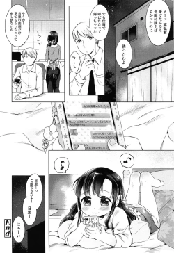 Page 190 of COMIC LO 2014-12