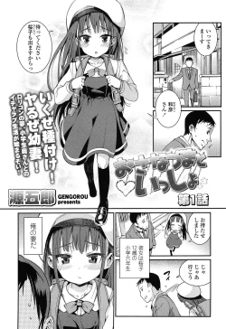 Page 191 of COMIC LO 2014-12